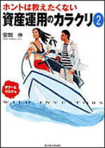 �z���g�͋��������Ȃ����Y�^�p�̃J���N���A�@�^�u�[�ƃ��X�N��