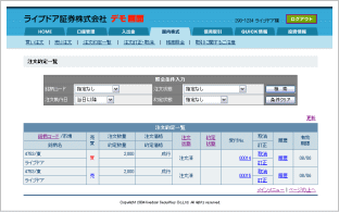 ���C�u�h�A�g���[�h�@������